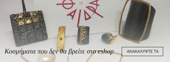 faidrajewels-bottom-not-online-1.jpg